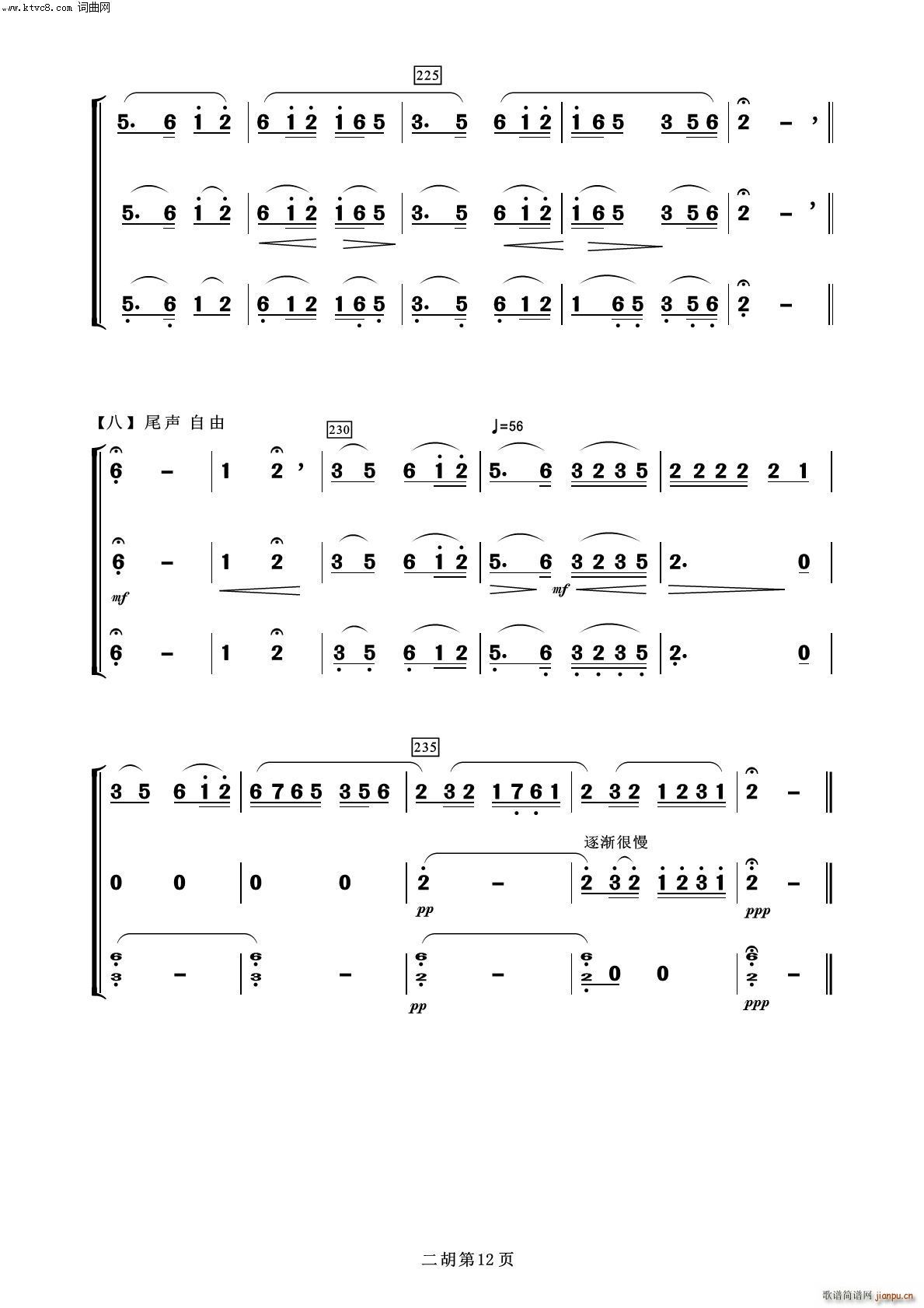 ҹ  100(V)12