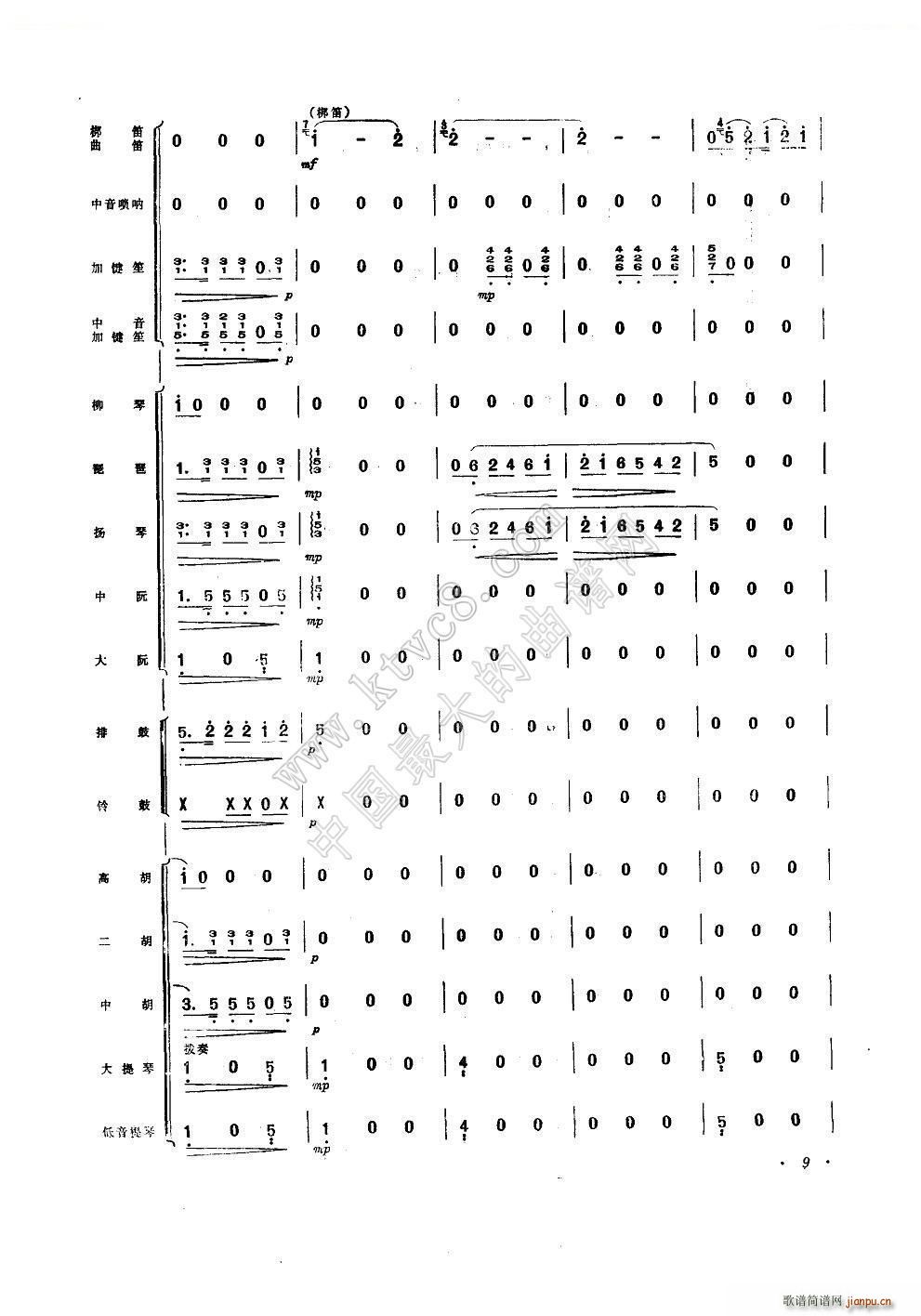 ʮ (V)16