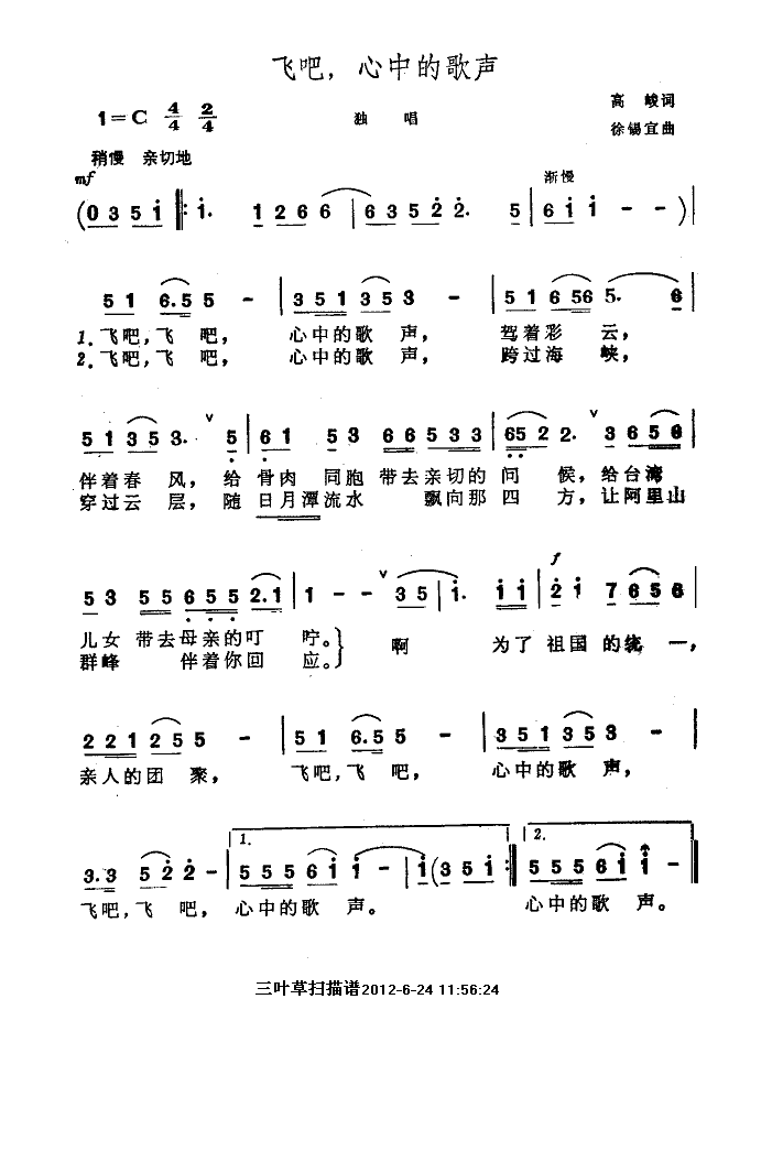 wеĸ(ָV)1