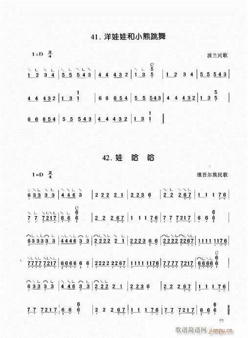 Ź~41-60(Ź~P(yng)V)13