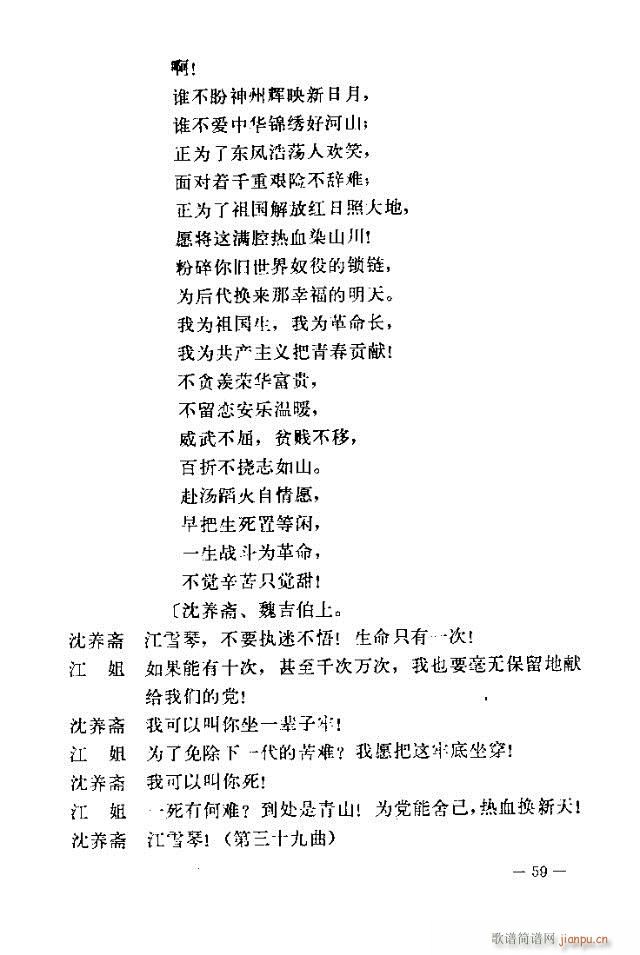 ߈脡  31-60(ʮּ)29