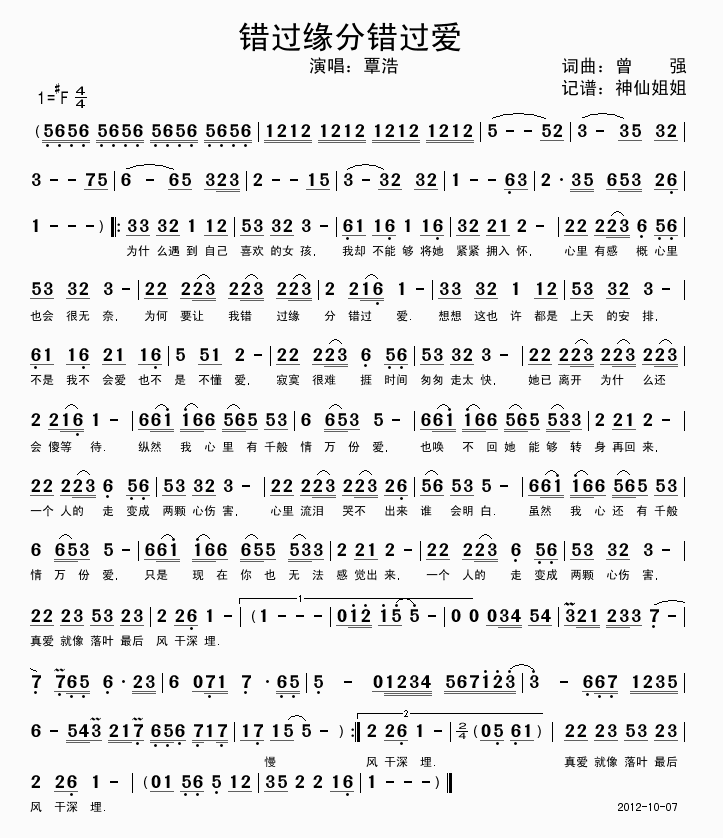 e(cu)^(gu)e(cu)^(gu)(i)(ָV)1
