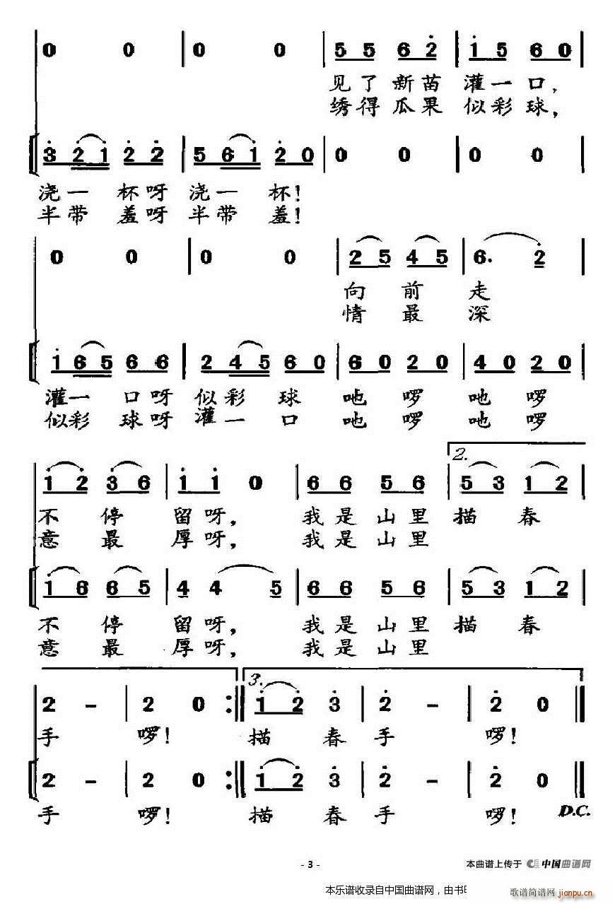 ɽ贺 (d)(ʮּ)3