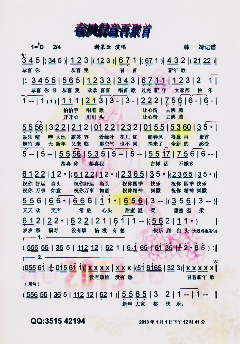 LپסV(ʮּ)1