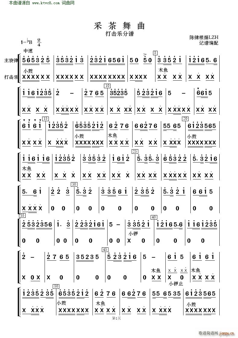 ɲ (l)(V)17
