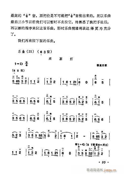 W80-100(V)15