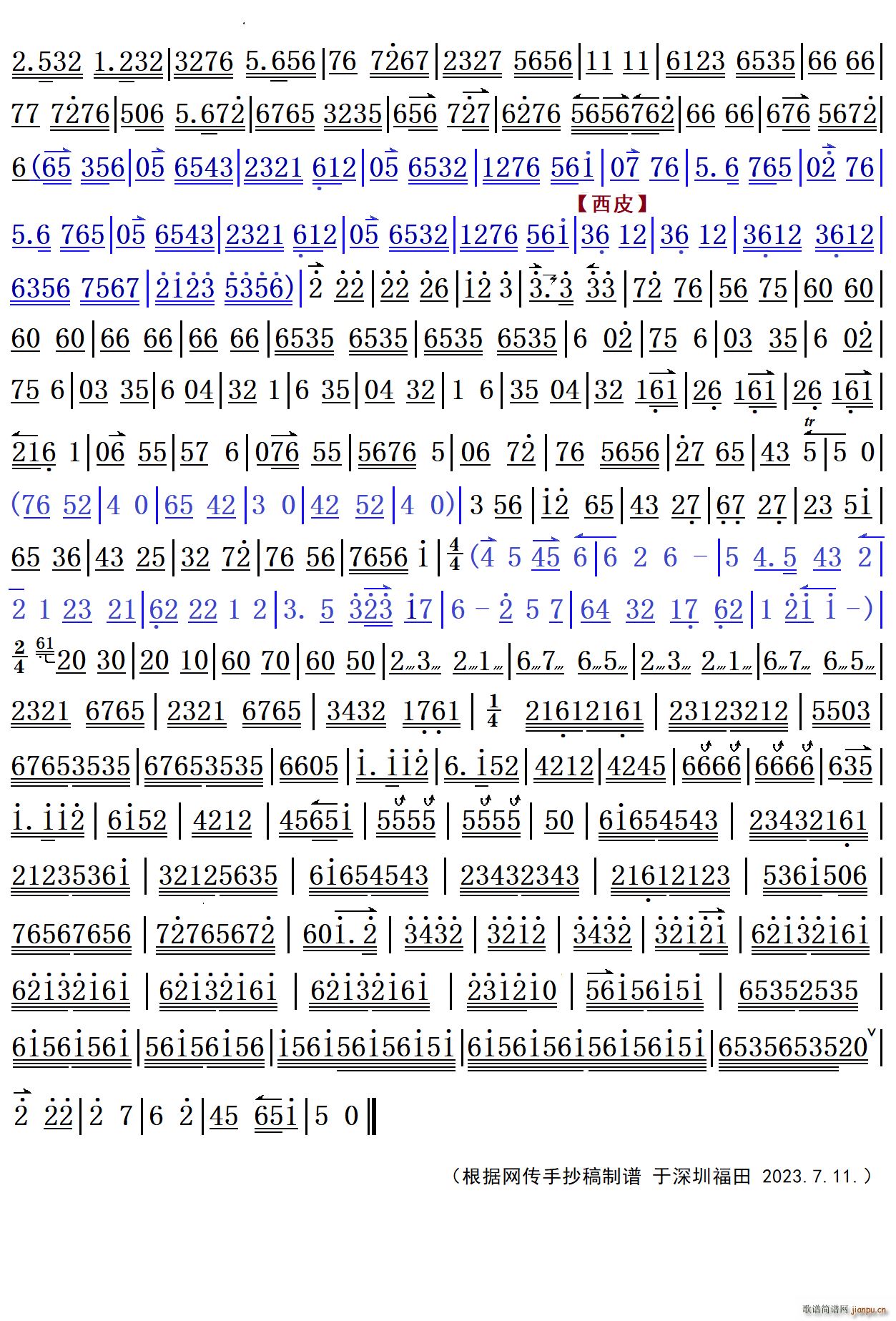 LѩɽR(V)3