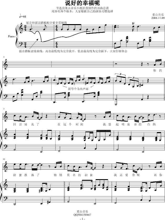 fõҸ ȫ(V)1