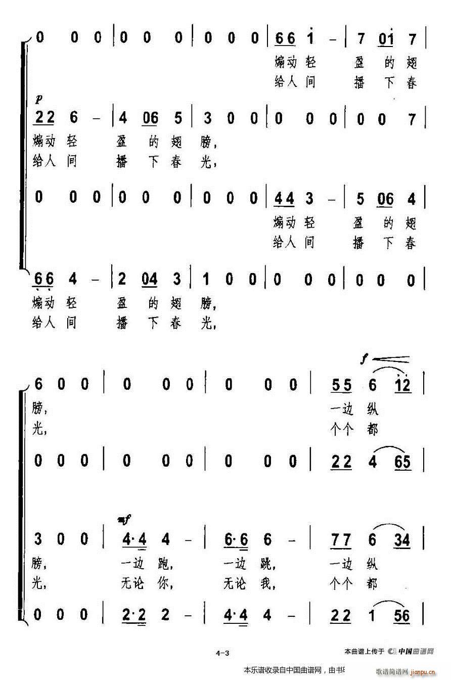 Lu oϳ ϳV(ϳV)3