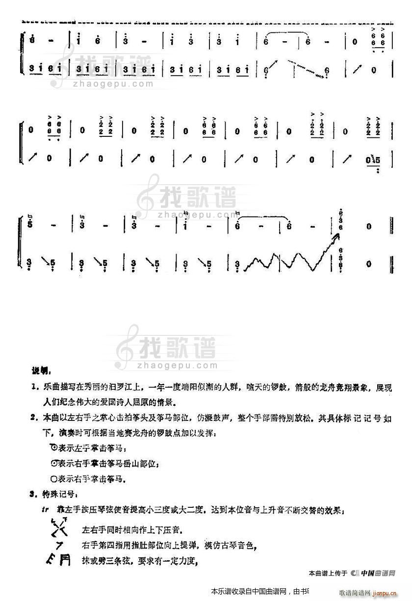 _(Ź~P(yng)V)6