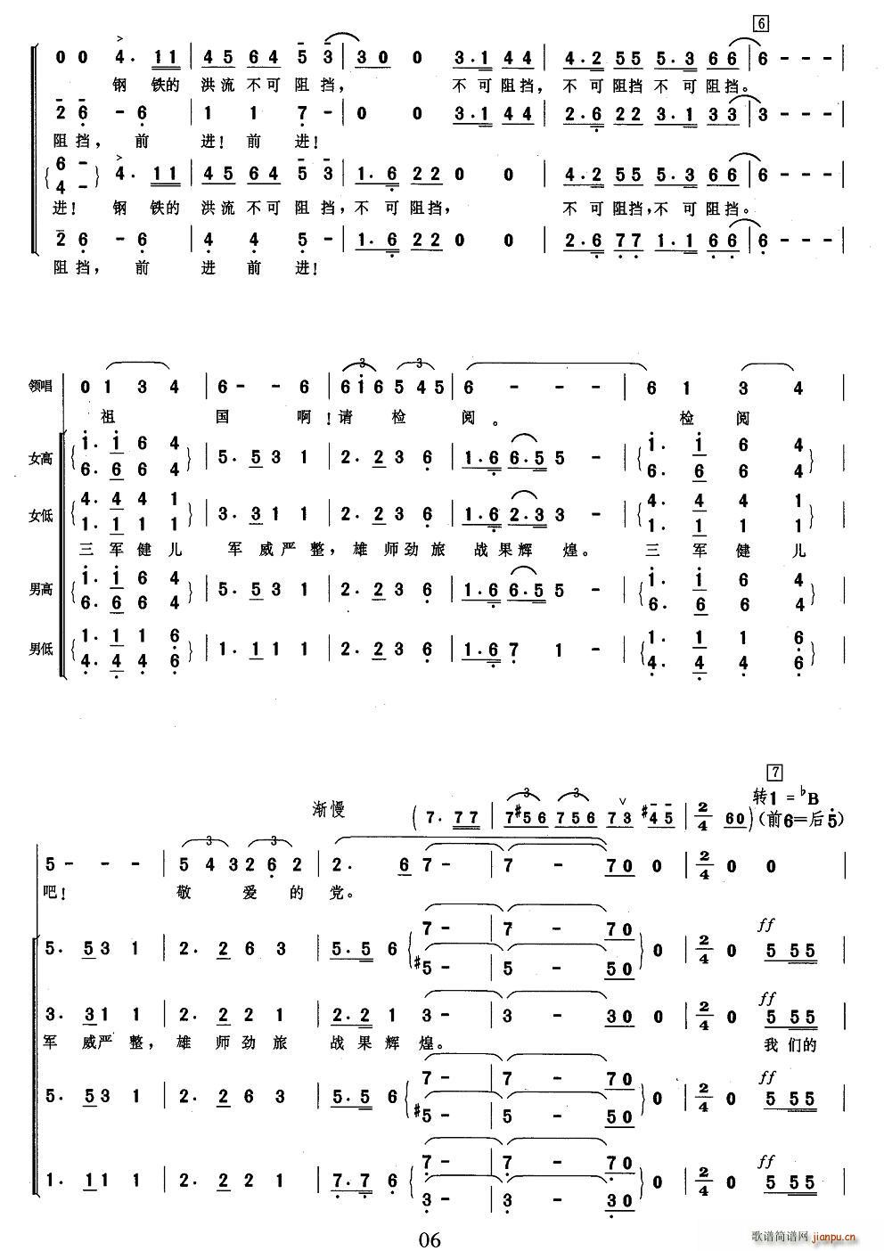 Ոz(ָV)6