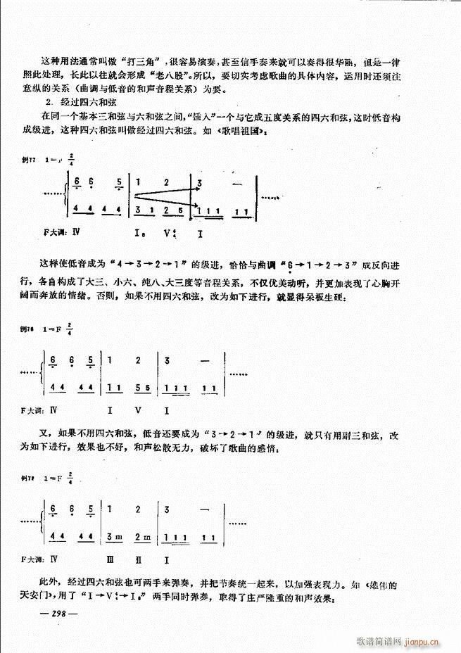 L(fng)ٺӛV̳241 300(L(fng)V)58