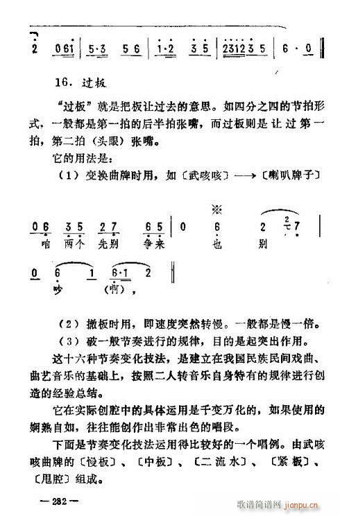 |D(zhun)(l)276-290(ʮּ)7
