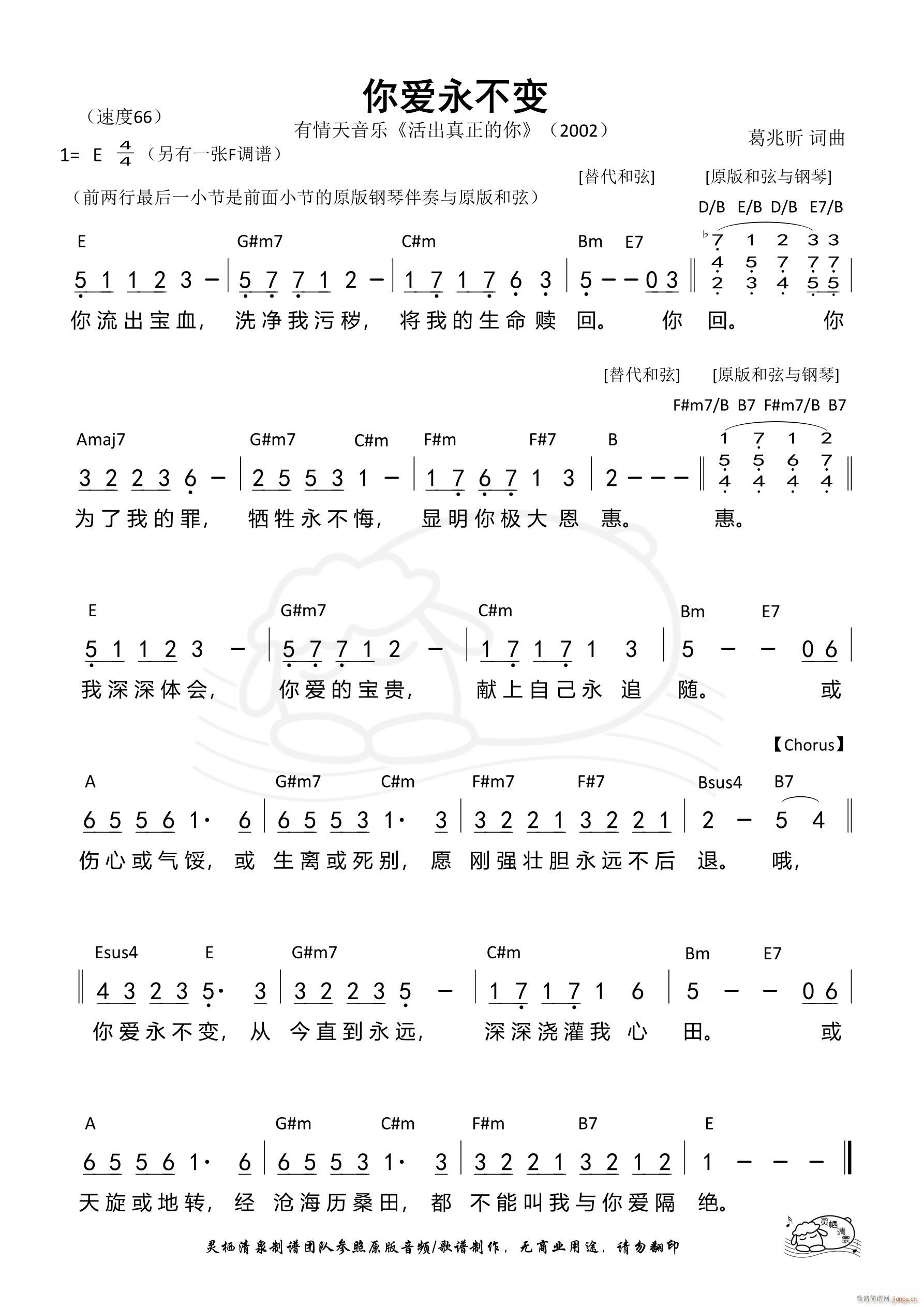 ׃ E{(dio) 792(ʮּ)1