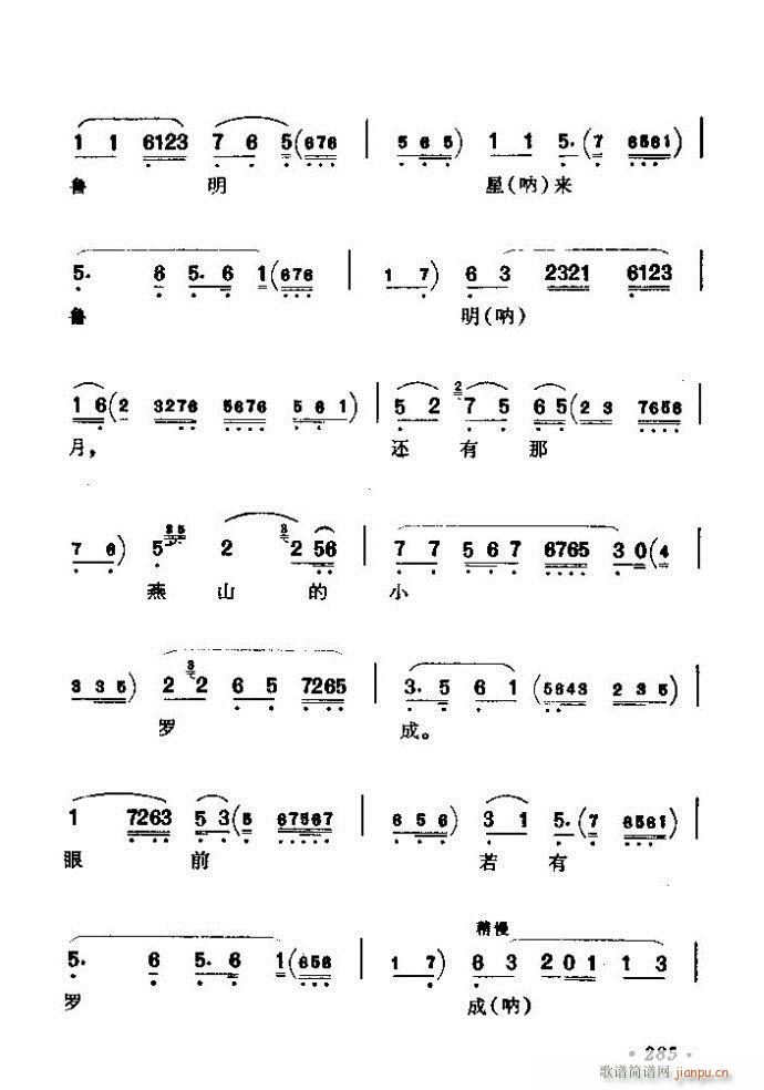 ǻx ϼ 241 300(V)45