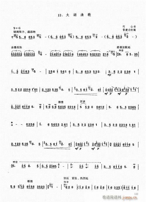 ϻA(ch)̳121-140(V)13