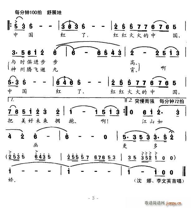 Їt(ָV)3