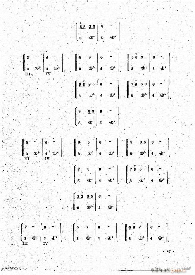 Lٰྎ䷨ 61 120(LV)27