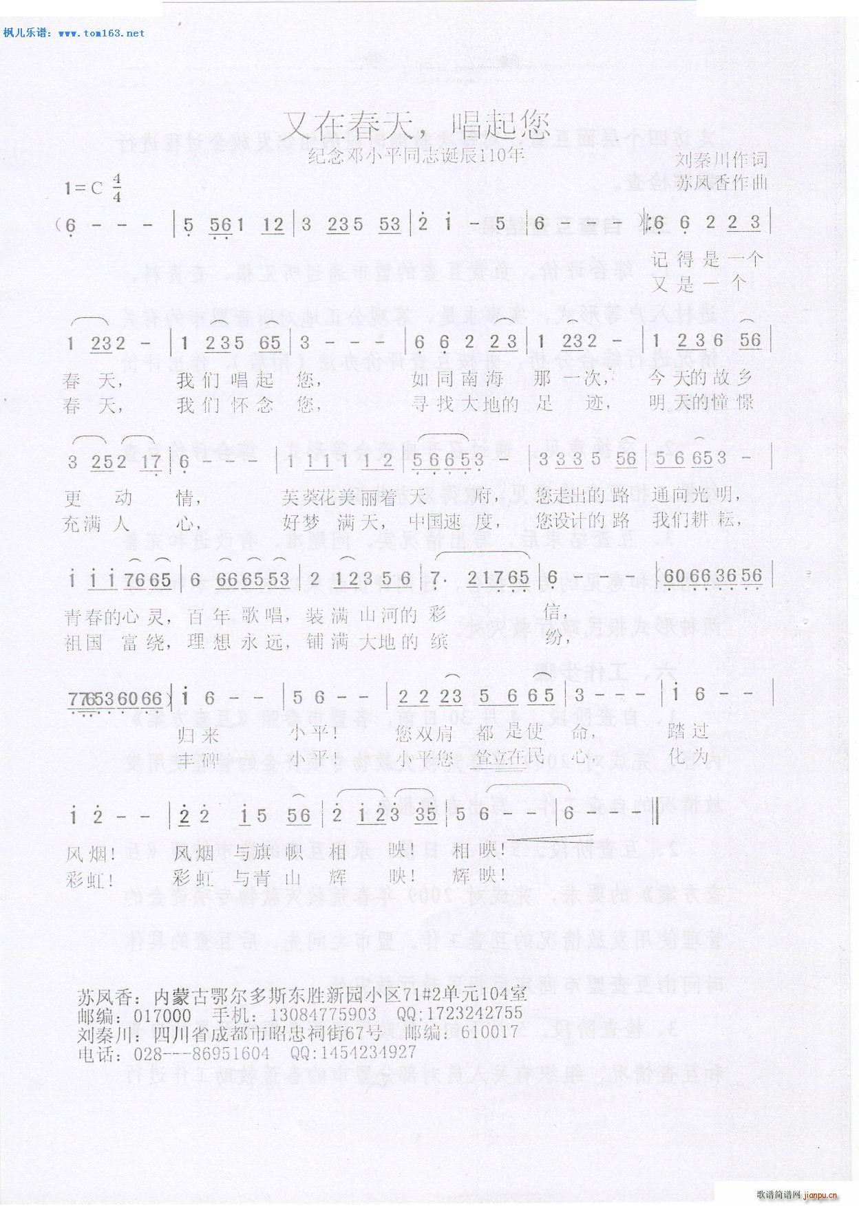 ڴ쳪 o(j)Сƽͬ־Q110(ʮּ)1