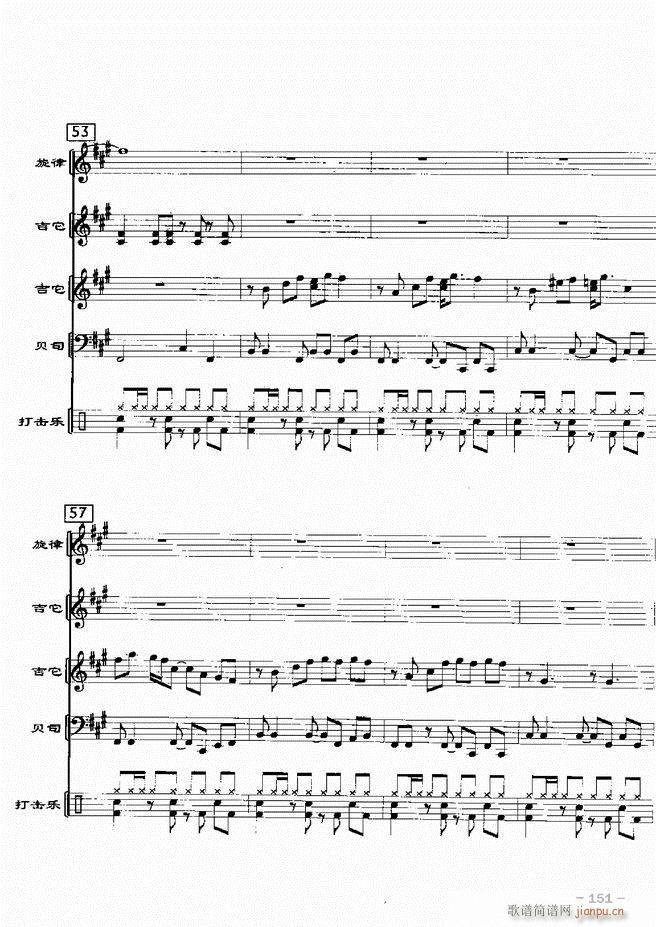 (du)d 20121 180(V)31