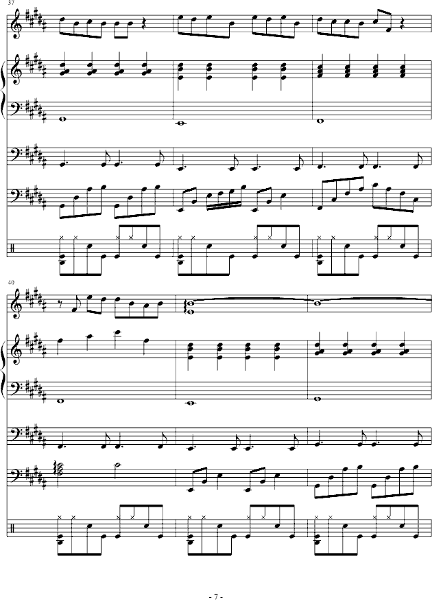 (dng)ĕr(V)7