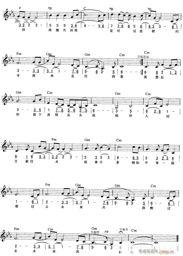   2(V)1