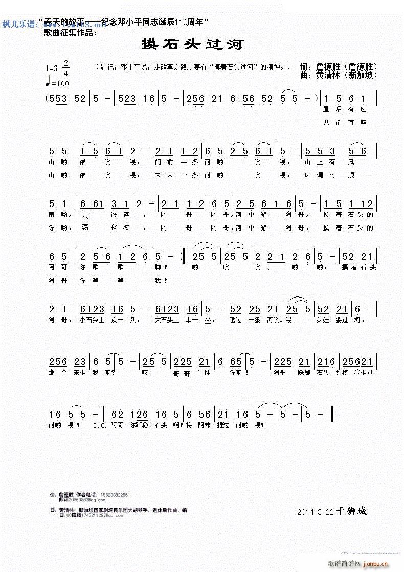 ʯ^^ o(j)Сƽͬ־Q110(ʮּ)1
