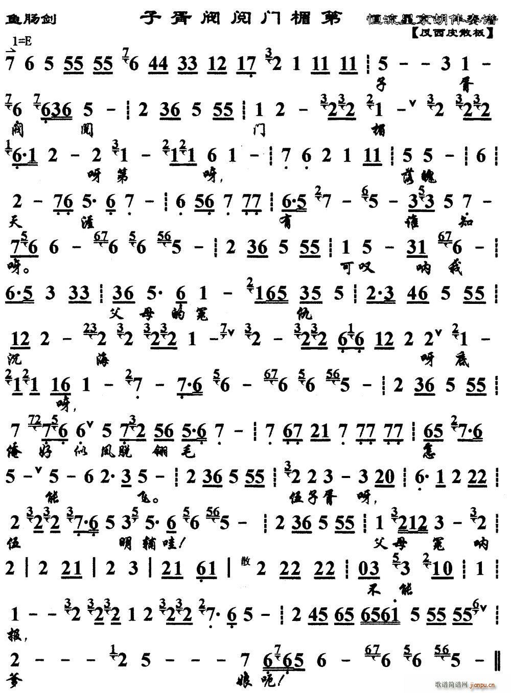 yT鹵 ~c x V(V)1