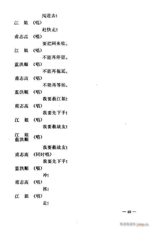 ߈脡  31-60(ʮּ)19