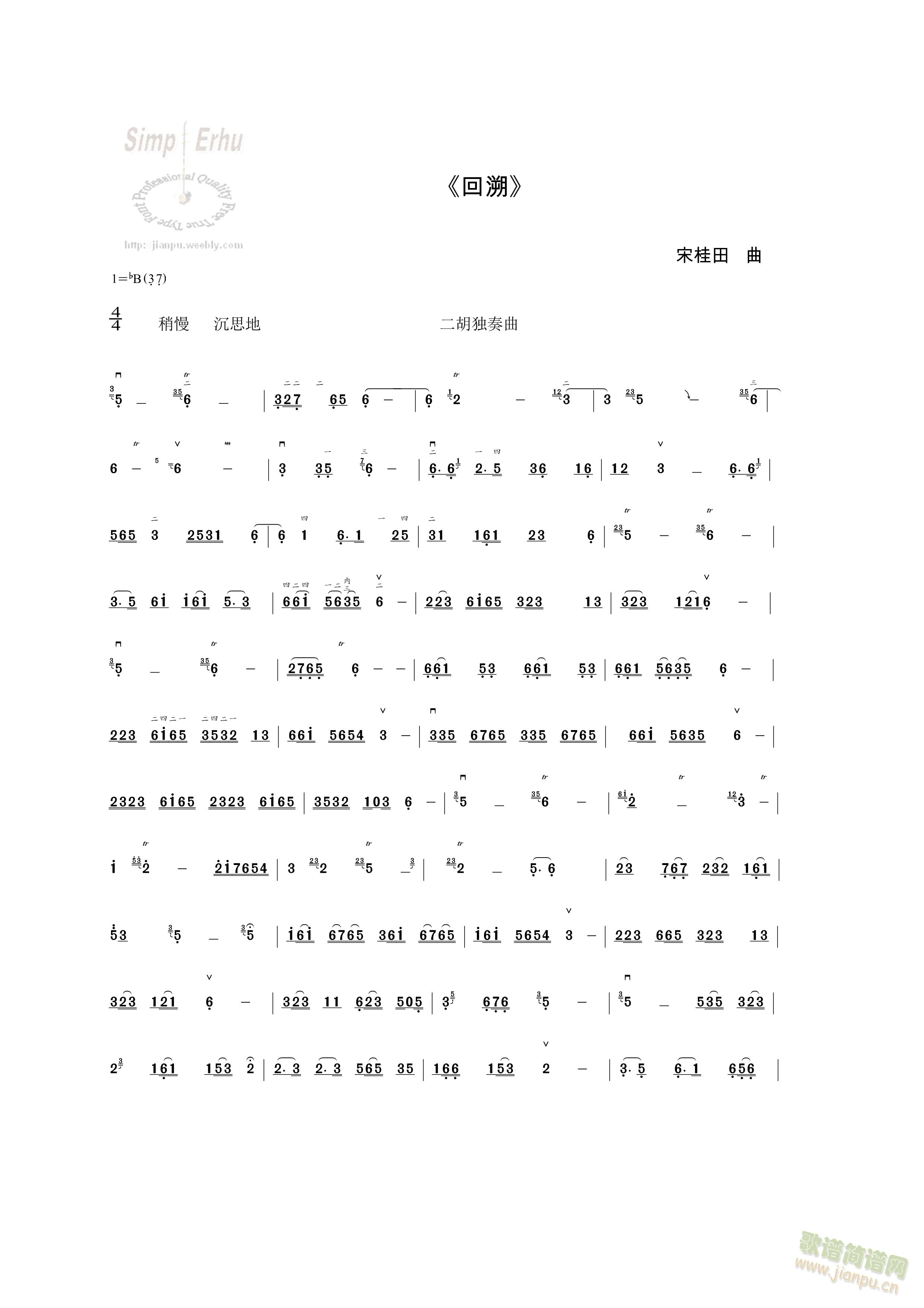 (V)1