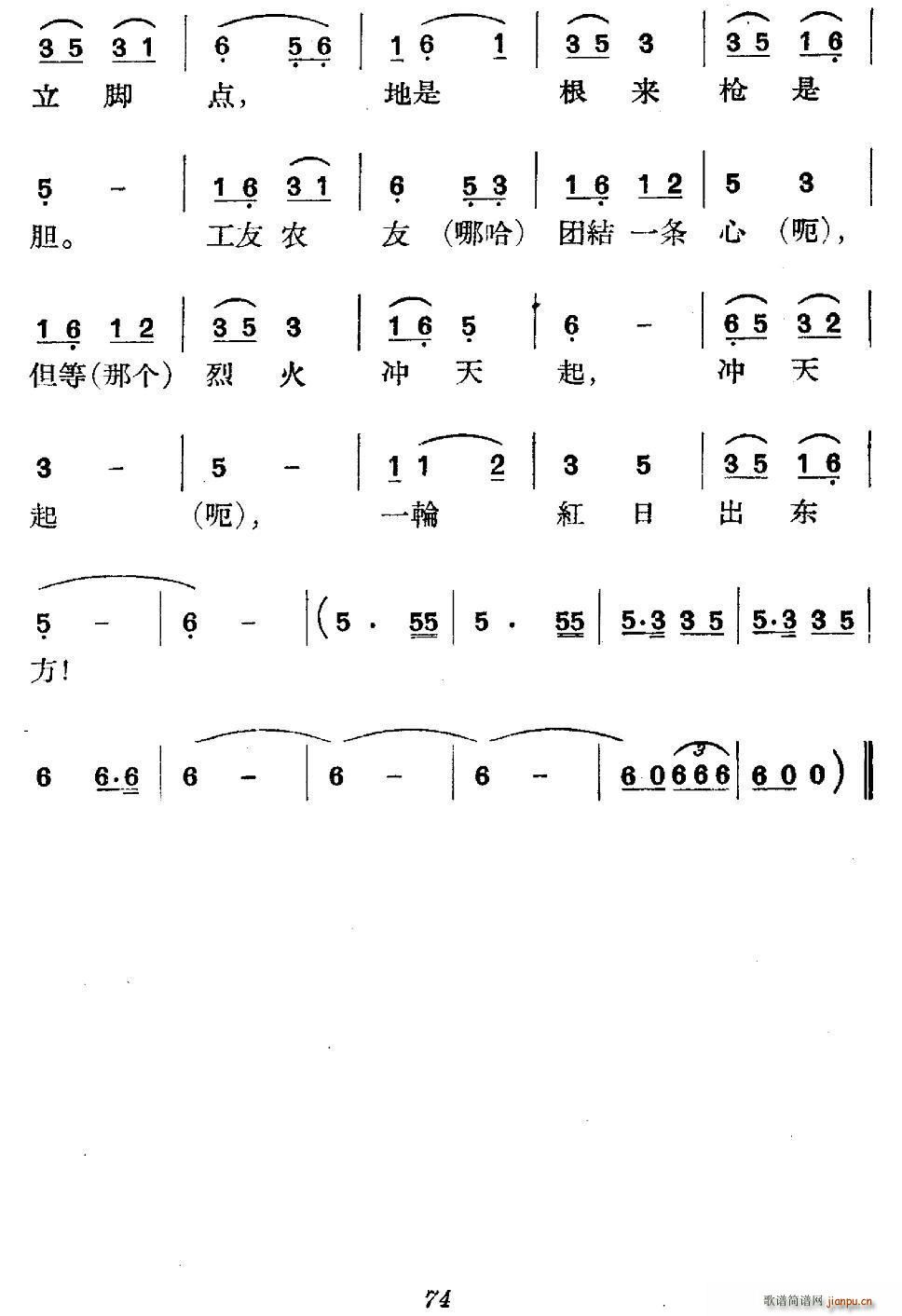 һ ֮ ձӸ(ʮּ)6