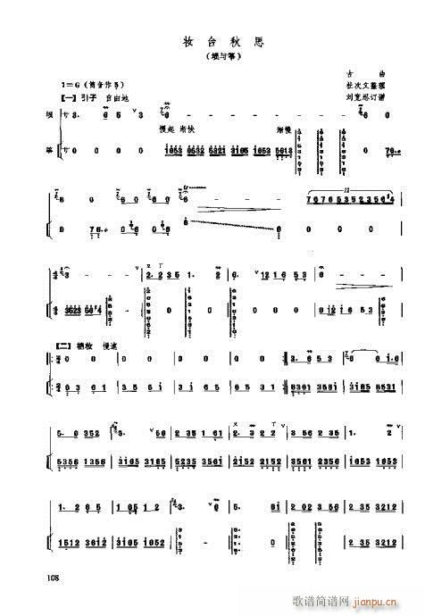 _෨101-119(ʮּ)8
