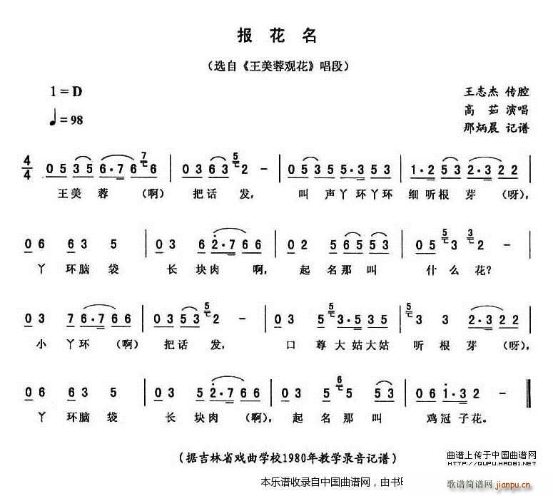 (bo) ^ (ʮּ)1