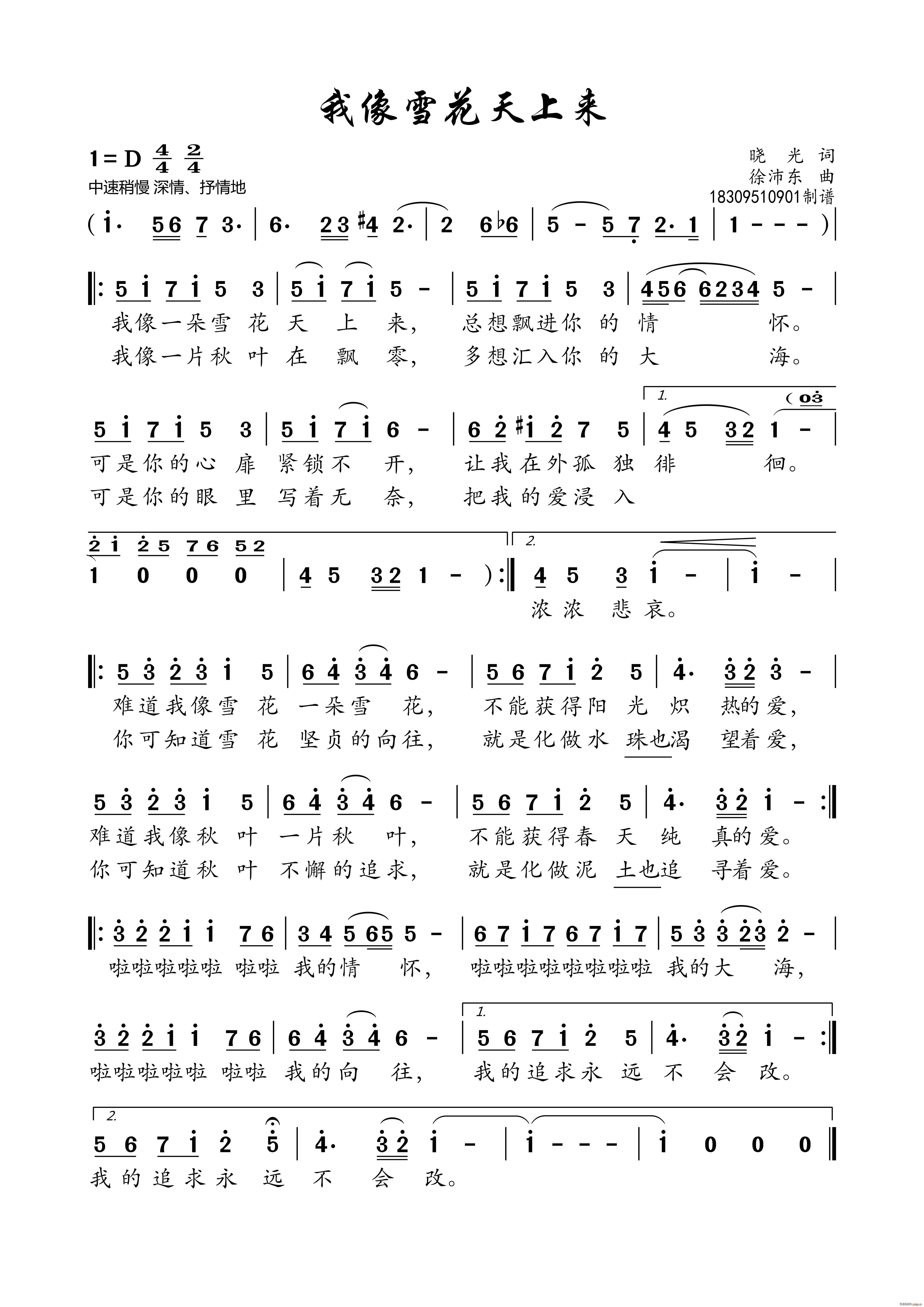 ѩρ 汾(ʮּ)1