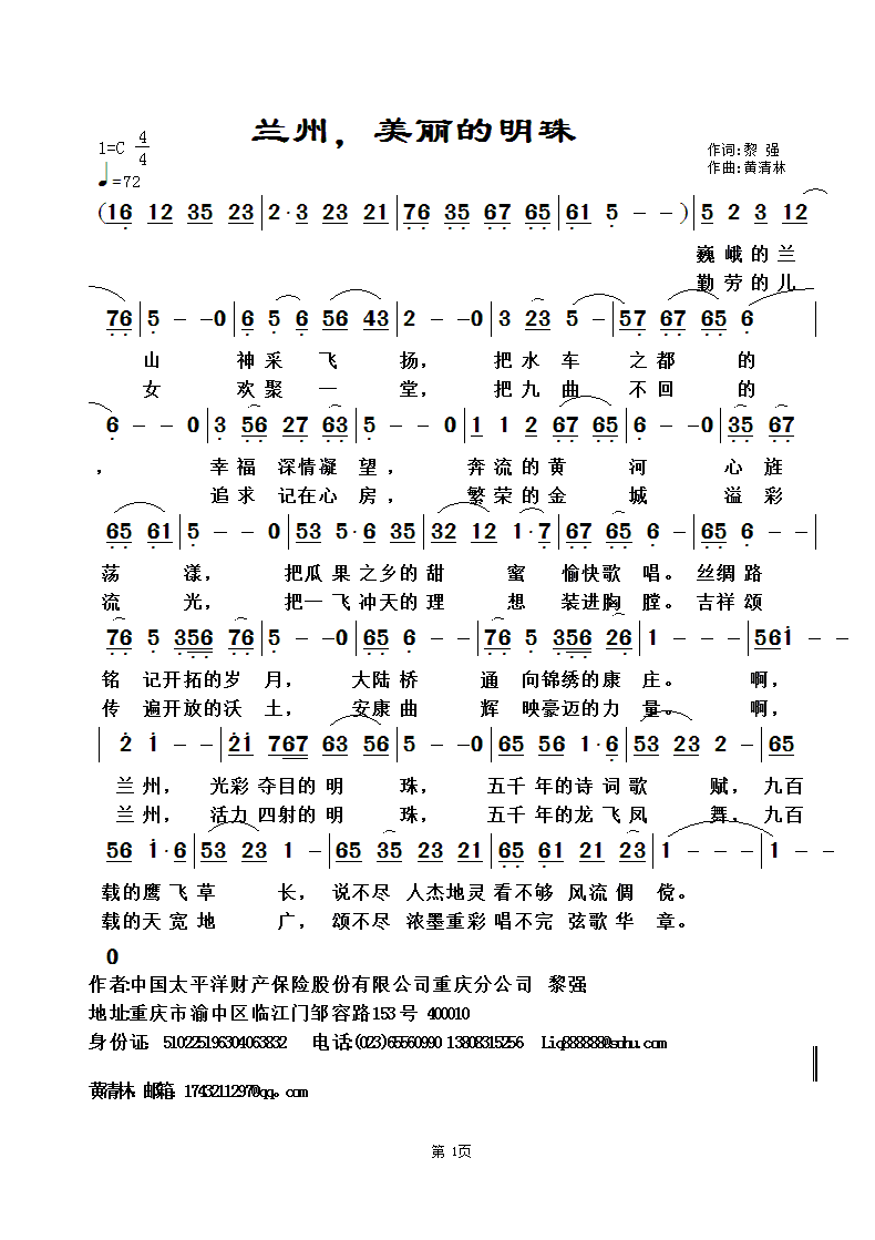 m(ָV)1