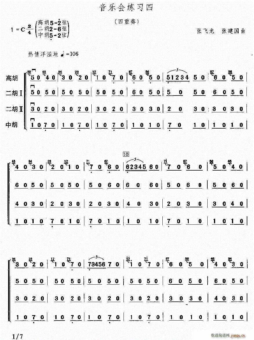 (x) (V)1