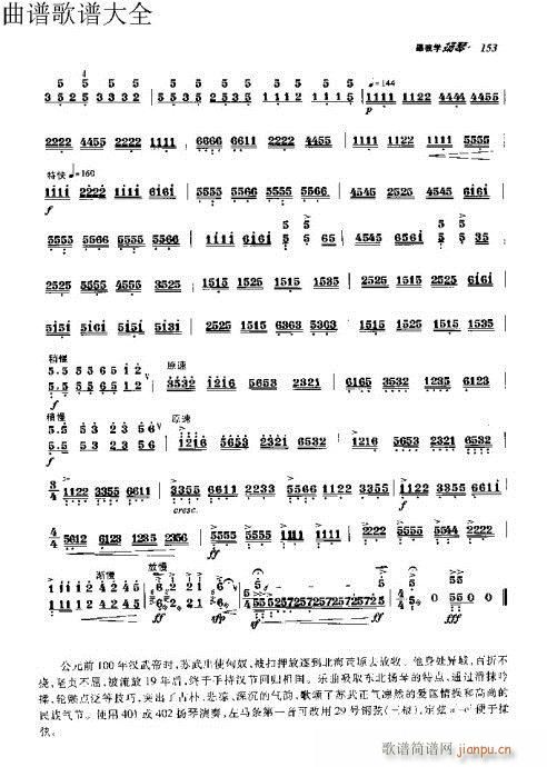 ҌW(xu)P151-170(Ź~PV)3