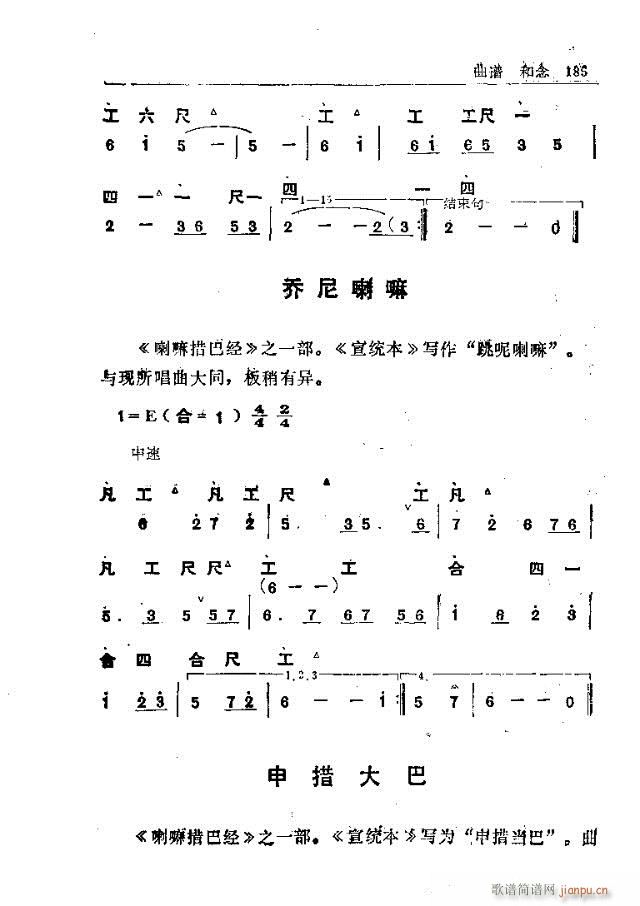 _ɽ181-210(ʮּ)5