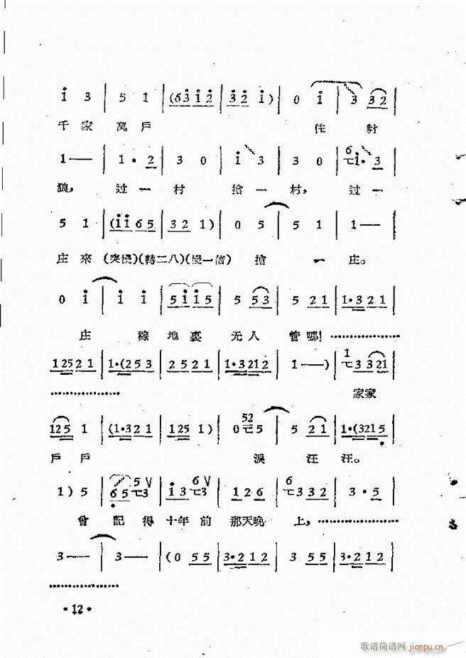 ԥԺrbǻx һĿǰ1 50(ԥV)22