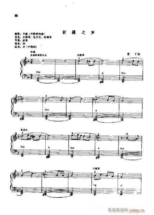 ٌ(sh)ý̳56-61(V)3