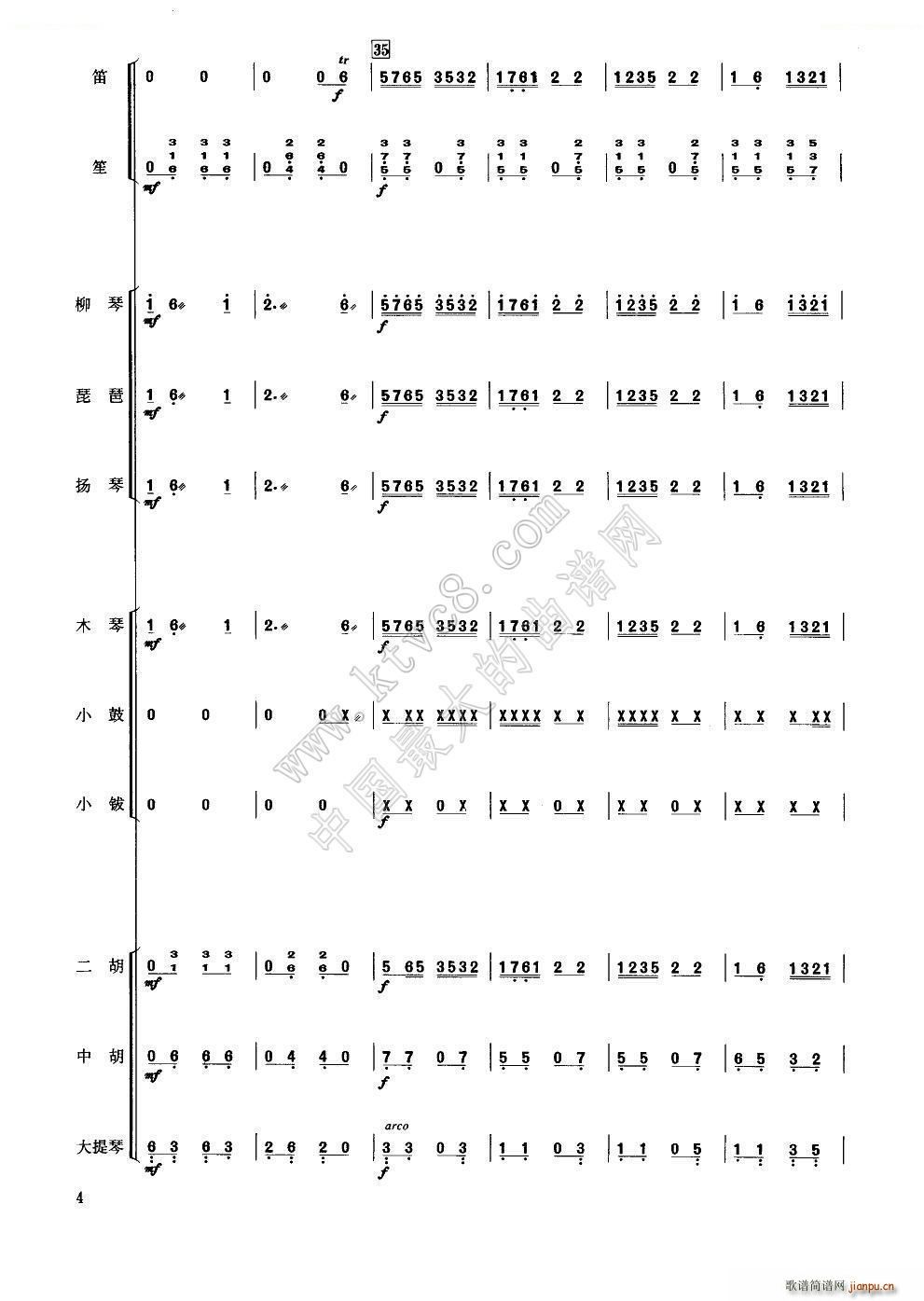 ɲ 񘷺(V)8