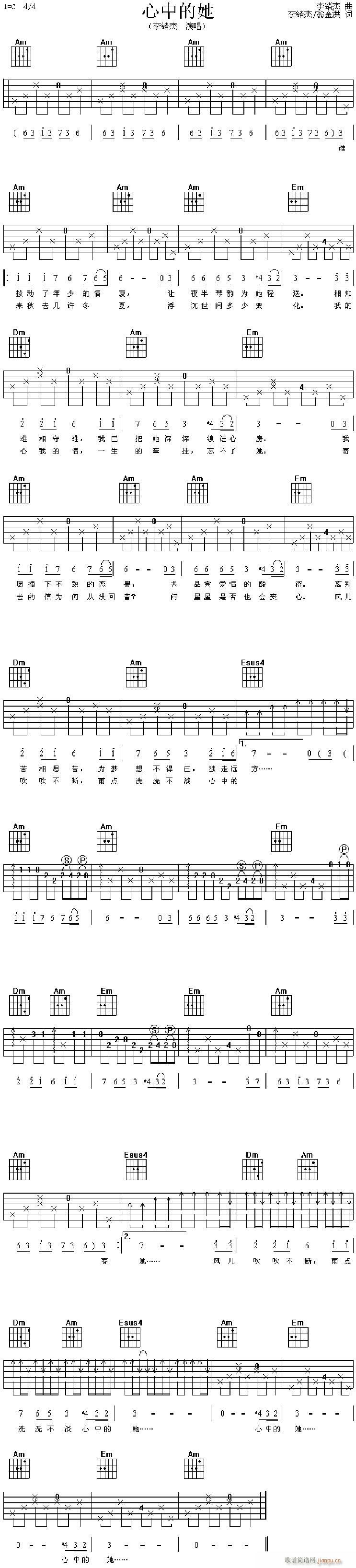 е-(V)1