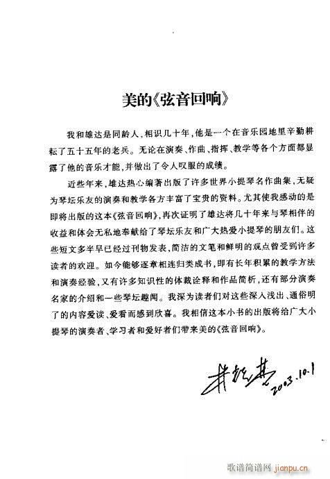 СٌW(xu)(x)c֪R(sh)C?Ŀ1-20(СV)3