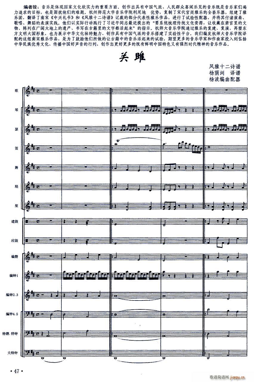 P (V)1