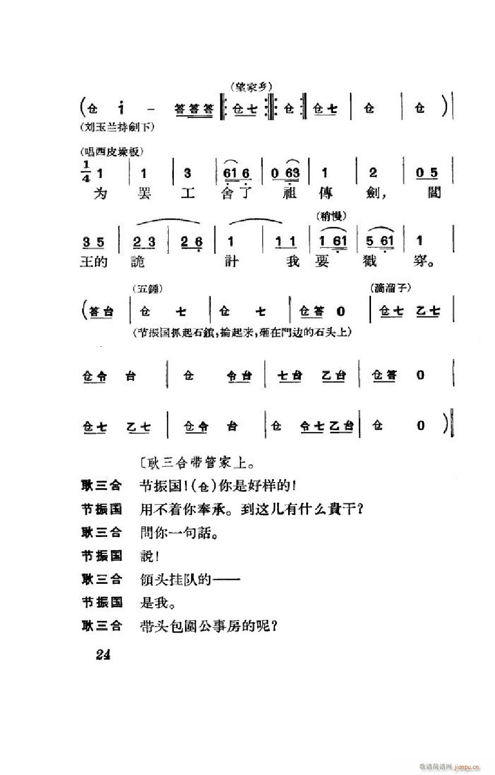 (ji)(gu) ȫ 000 050(V)24