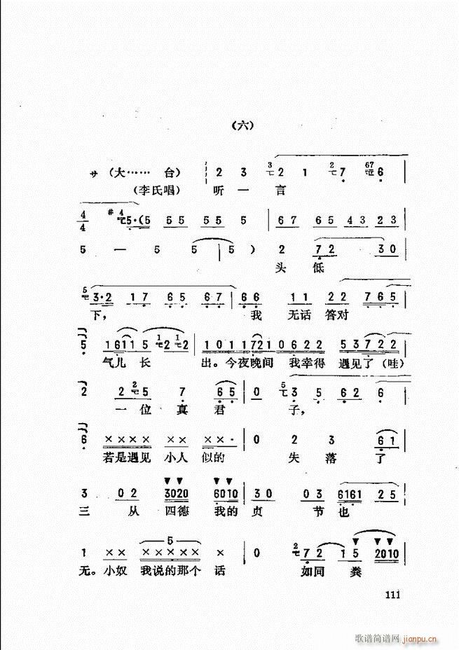 _ǻx 61 120(V)51