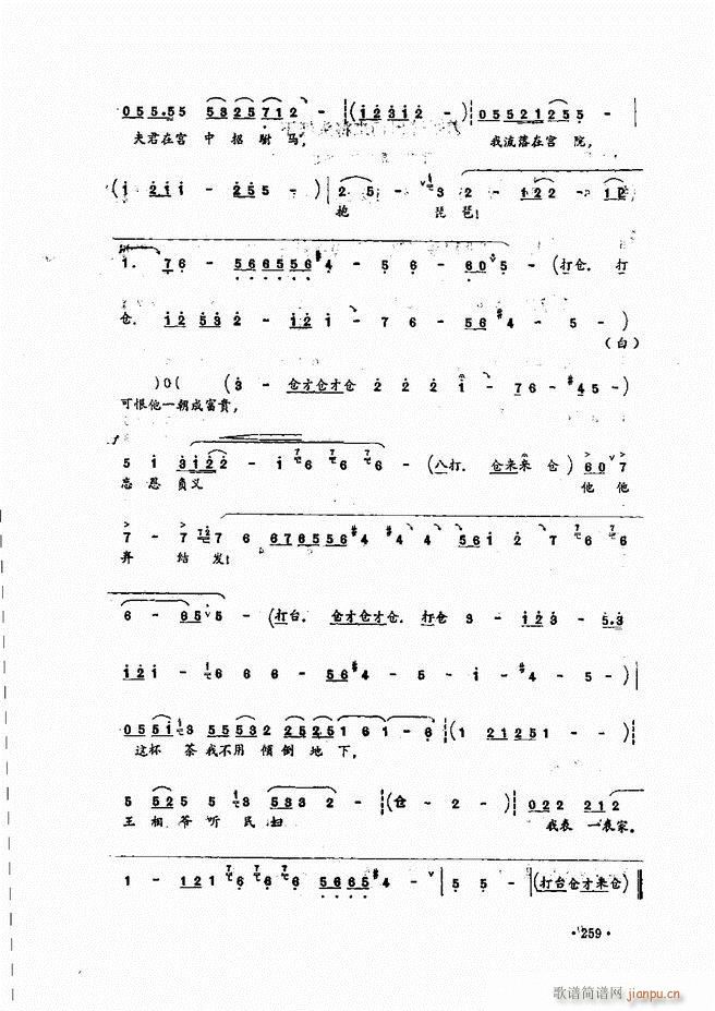 (l)̳241 279(ʮּ)19