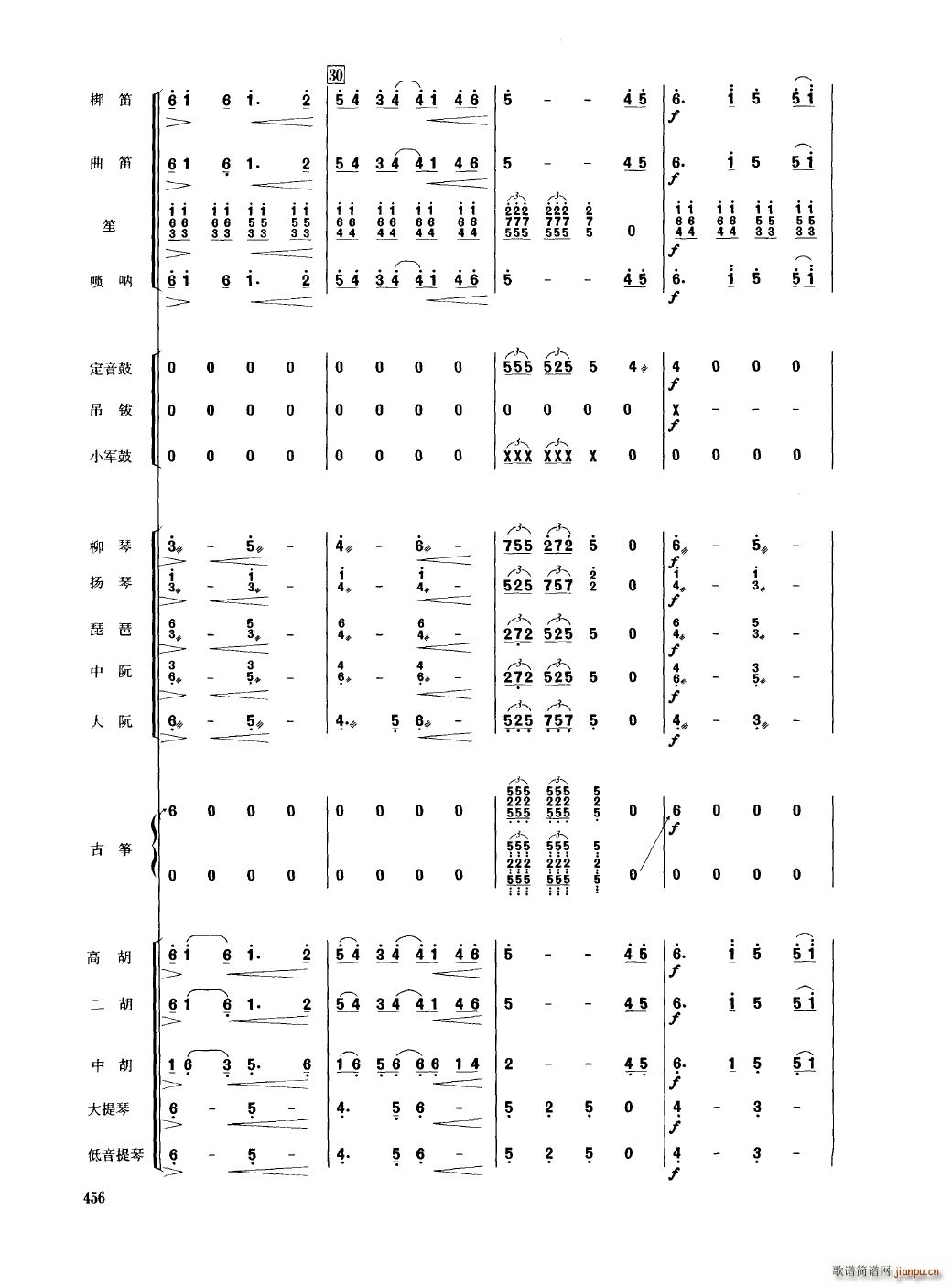 Ї 451 489(V)8