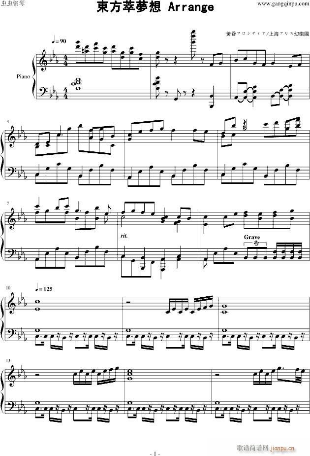 |͉Arrange(V)1