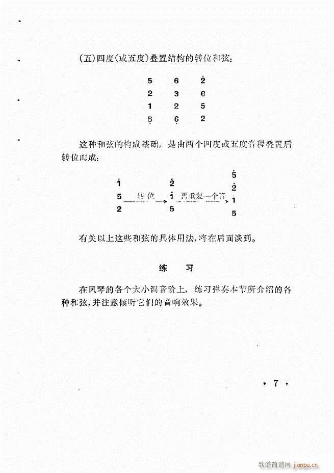 ӞLٰ(ʮּ)8
